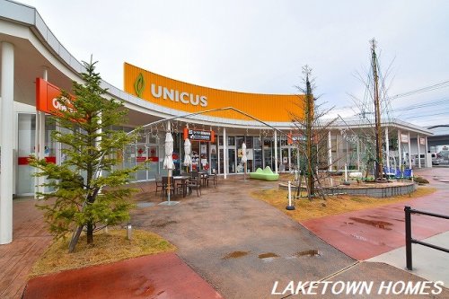 ショッピングセンター　ウニクス吉川（ショッピングセンター）まで1579m
