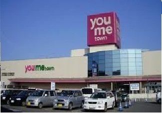 ショッピングセンター　ゆめタウン高松店さん（ショッピングセンター）まで1300m