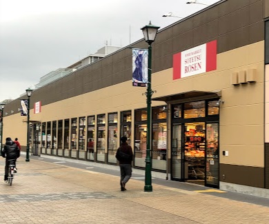 スーパー　そうてつローゼン大和店（スーパー）まで202m