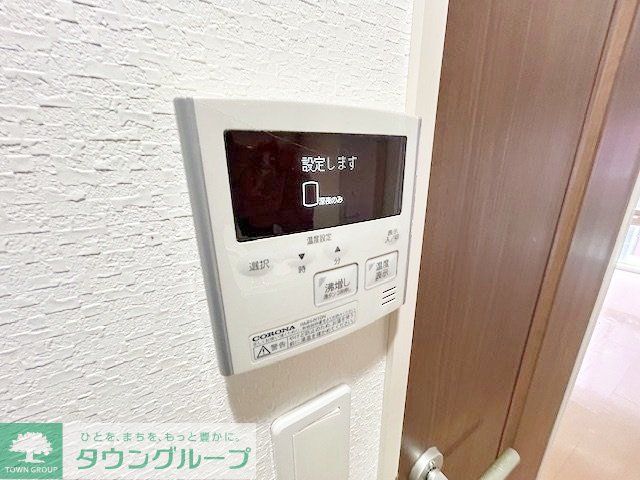 その他設備　設備