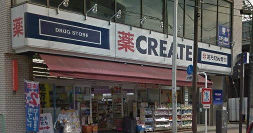 ドラックストア　クリエイトSD(エス・ディー) 横浜天王町店（ドラッグストア）まで479m