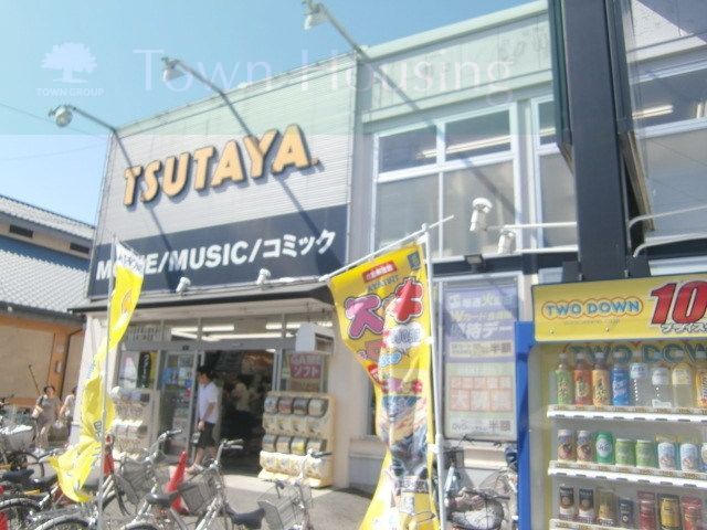 その他　ＴＳＵＴＡＹＡ（その他）まで1600m