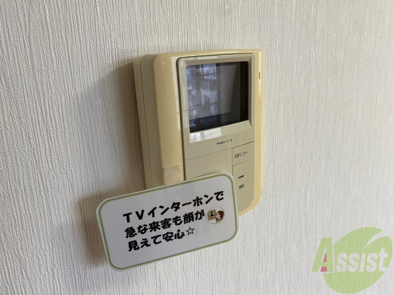 セキュリティ　ＴＶモニター付インターホンです。来客者の顔が見えるので安心！
