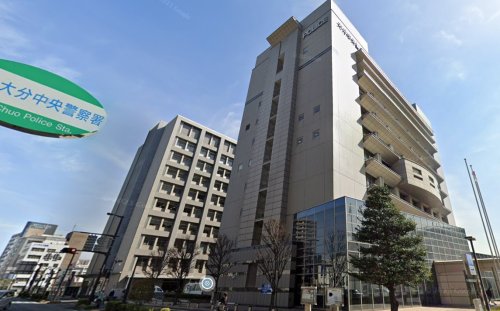 警察署・交番　大分中央警察署（警察署・交番）まで1359m