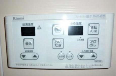 その他設備　設備充実★