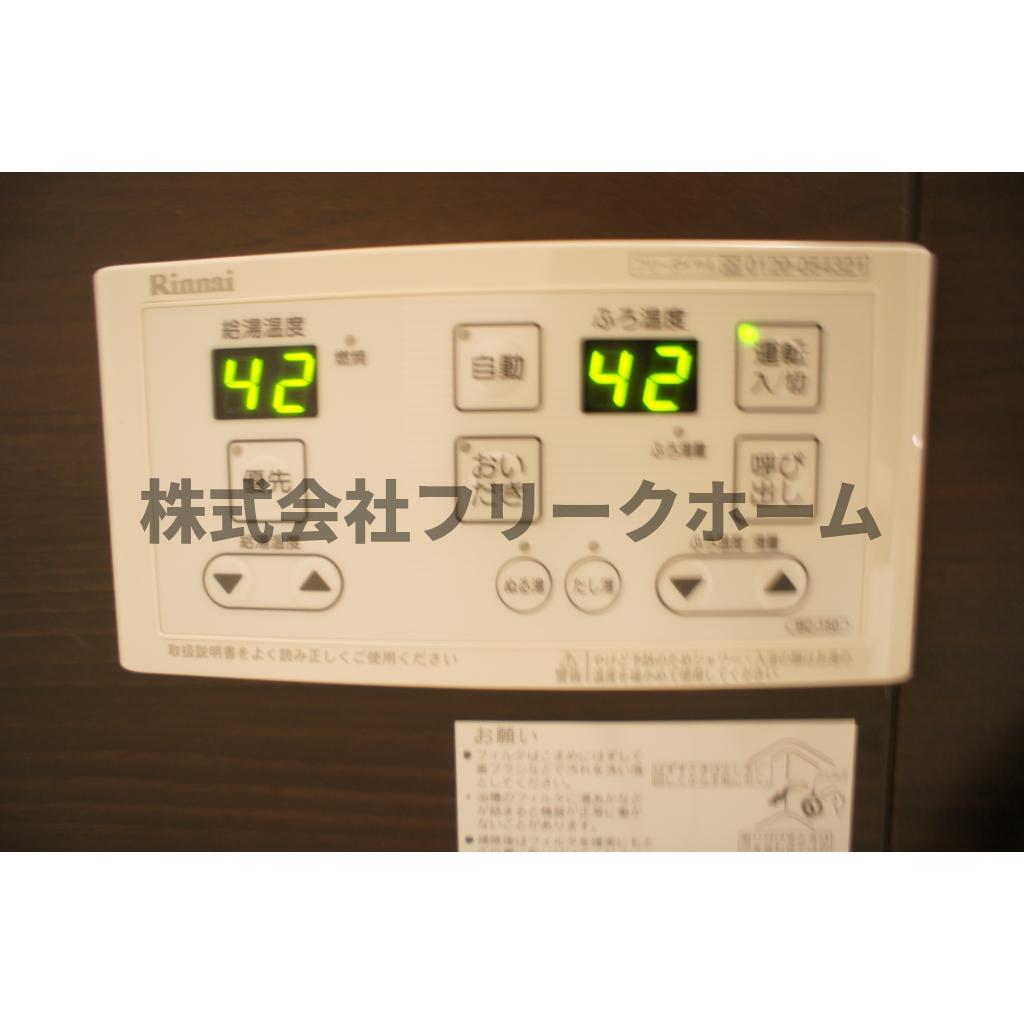 その他　その他の設備