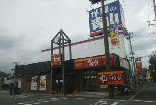 飲食店　すき屋（飲食店）まで1200m