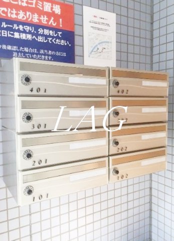 その他共有部分　集合ポストです。