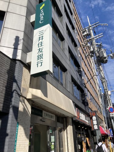 銀行　三井住友銀行西中島南方（銀行）まで188m