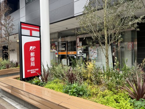 郵便局　西中島南方駅前郵便局（郵便局）まで291m