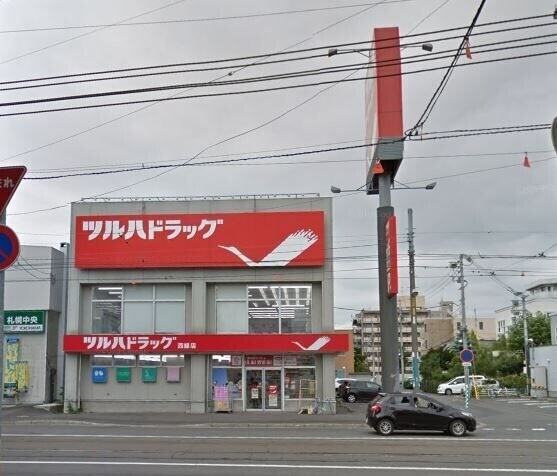 ドラックストア　ツルハドラッグ西線店（ドラッグストア）まで601m