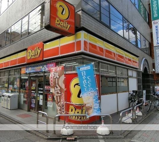 コンビニ　デイリーヤマザキ（コンビニ）まで661m