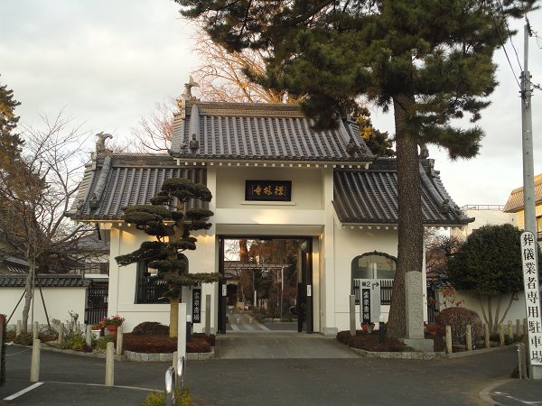 その他　禅林寺（その他）まで330m