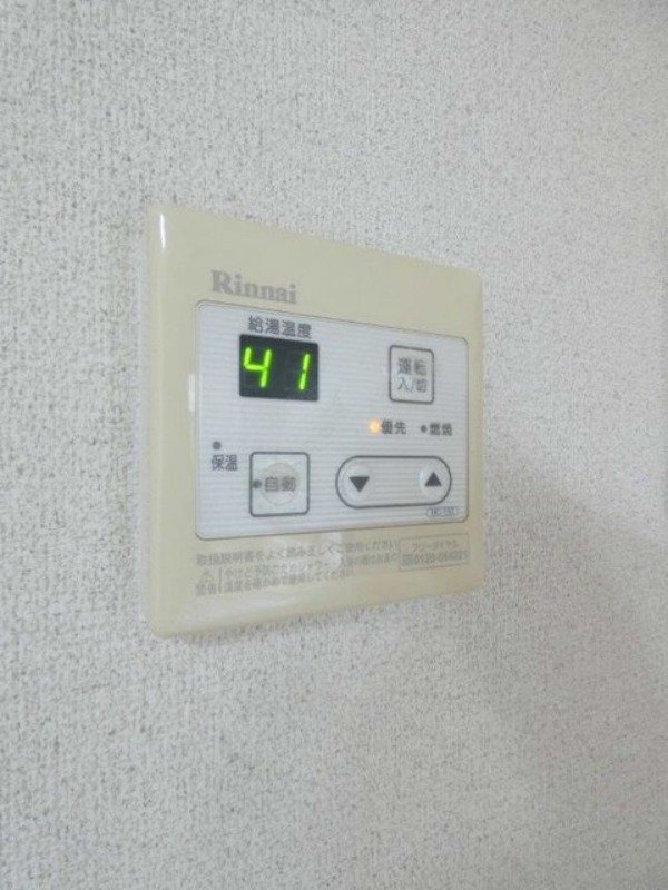 その他設備　図面と現状の相違がある場合には現状を優先