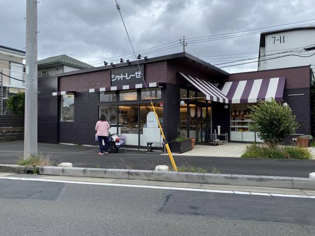 その他　シャトレーゼ（その他）まで659m