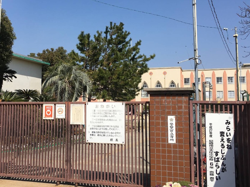 小学校　尼崎市立大庄小学校（小学校）まで313m