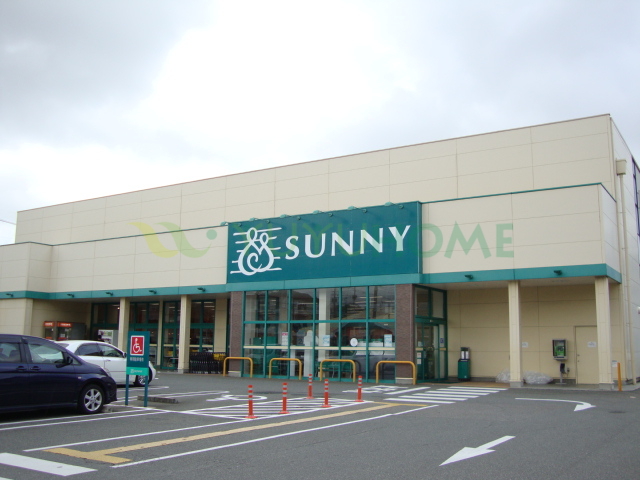 その他　サニー日の出町店（その他）まで1900m