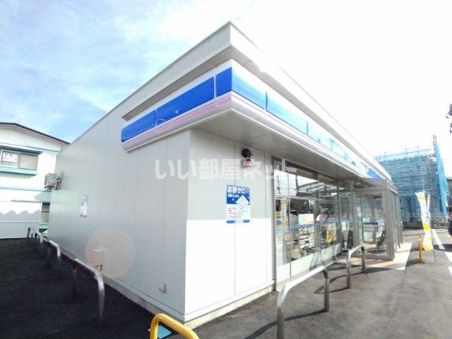 コンビニ　ローソン八戸諏訪2丁目店（コンビニ）まで1041m