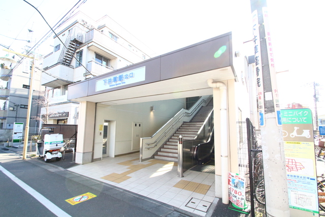 その他　下井草駅　北口（その他）まで900m