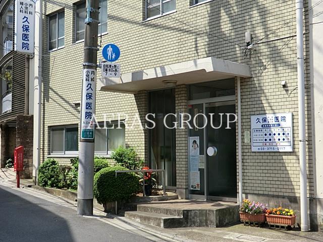 病院　久保医院（病院）まで42m