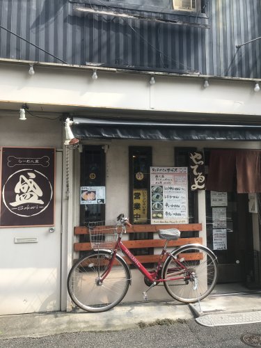 飲食店　らーめん屋 盛（飲食店）まで400m