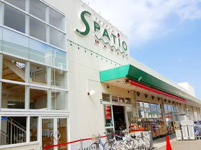 スーパー　スーパーマーケットエスパティオ小和田店（スーパー）まで360m