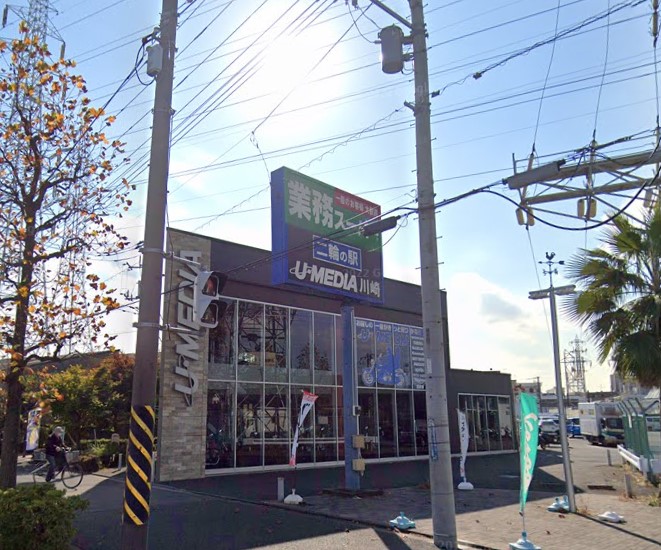 スーパー　業務スーパー（スーパー）まで328m