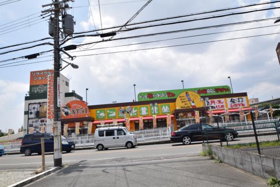 その他　ドンドンダウン　東大阪店（その他）まで1254m
