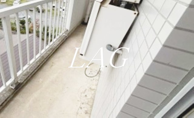 バルコニー　バルコニーです。