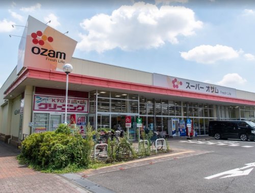 スーパー　オザム 末広店（スーパー）まで944m