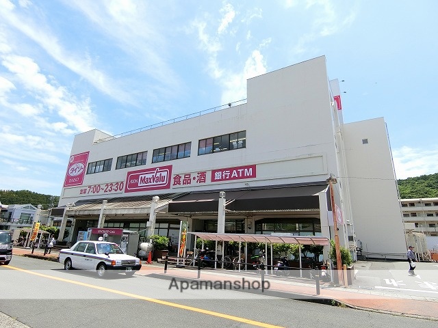 スーパー　マックスバリュ修善寺駅前店（スーパー）まで92m