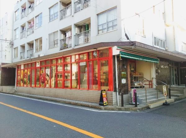 スーパー　まいばすけっと 平沼橋駅前店（スーパー）まで288m