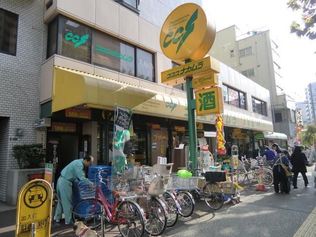 スーパー　ココスナカムラ（スーパー）まで160m