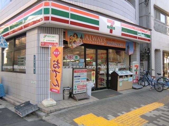 コンビニ　セブンイレブン（コンビニ）まで380m