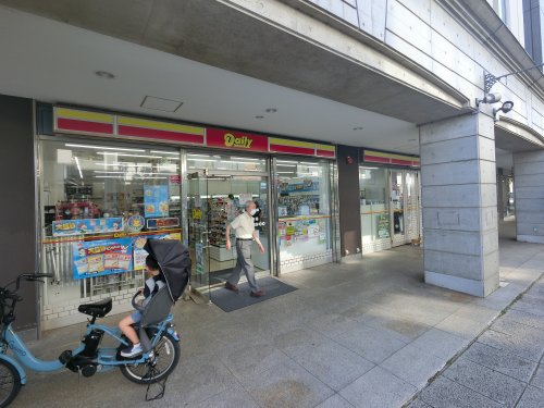 コンビニ　デイリーヤマザキ 美浜プロムナード店（コンビニ）まで306m