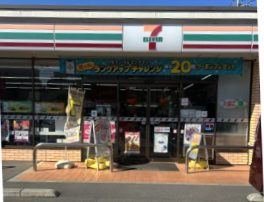 コンビニ　セブンイレブン 東浦和駅北通り店（コンビニ）まで499m