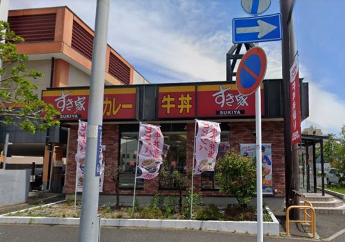飲食店　すき家（飲食店）まで1845m