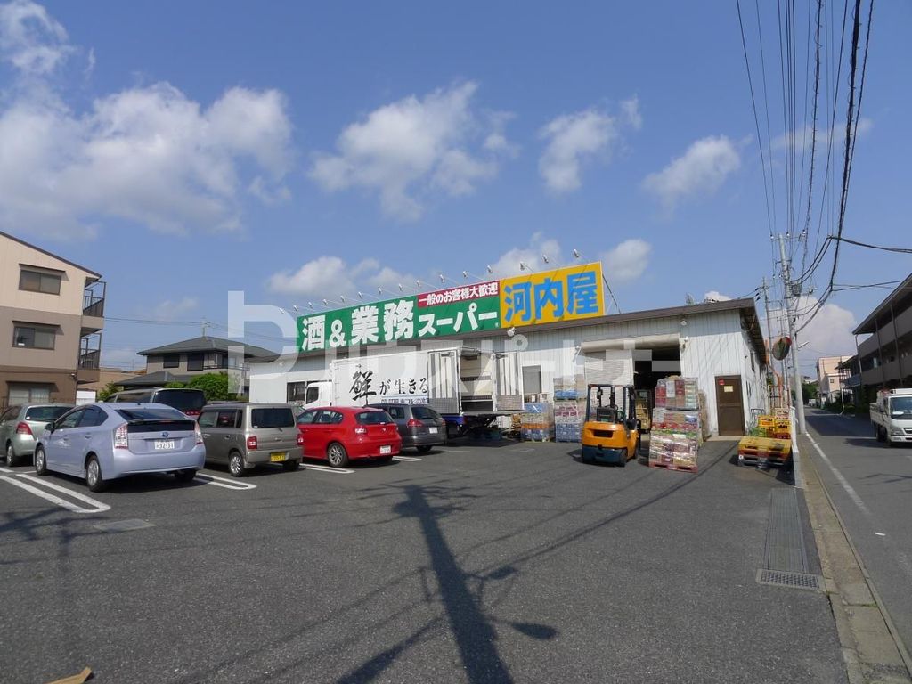 スーパー　酒＆業務スーパー河内屋 南柏店（スーパー）まで640m