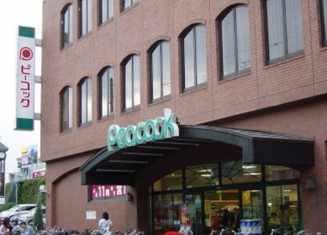 スーパー　ピーコックストア久我山店（スーパー）まで525m