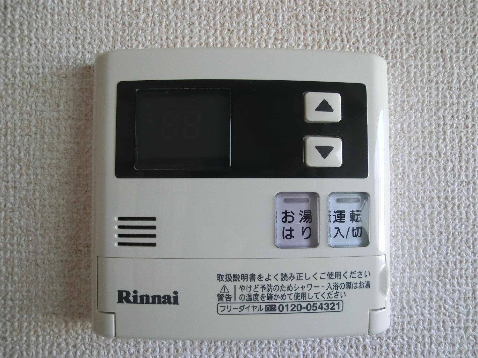 グリーンウィンド入江のその他写真