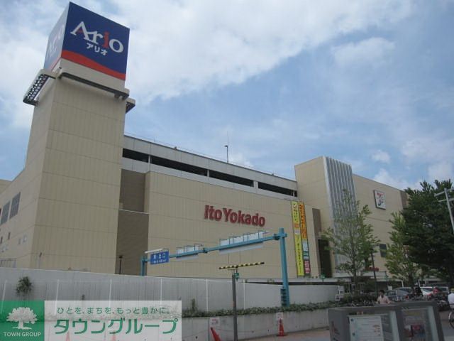 ショッピングセンター　アリオ川口（ショッピングセンター）まで1320m