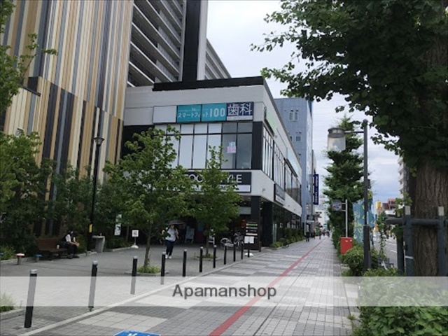 スーパー　イオンフードスタイル相模原店8：00～23：00（スーパー）まで195m