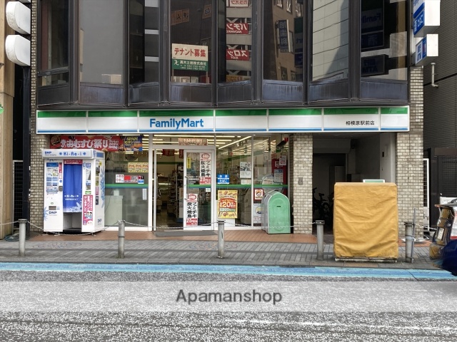 コンビニ　ファミリーマート相模原駅前店（コンビニ）まで376m