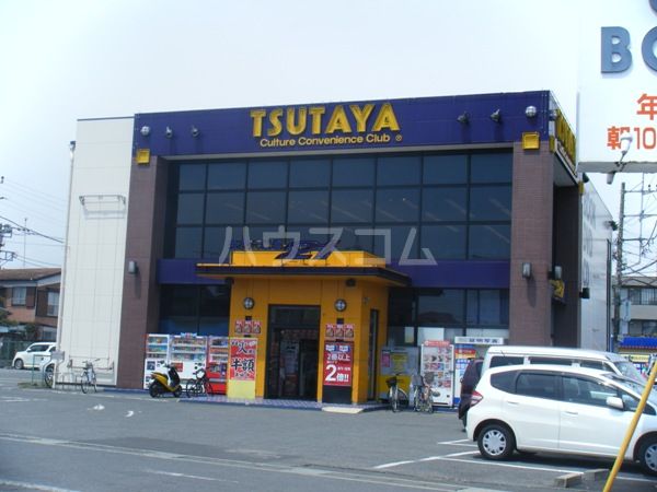 レンタルビデオ　TSUTAYA 蛍田店（レンタルビデオ）まで540m