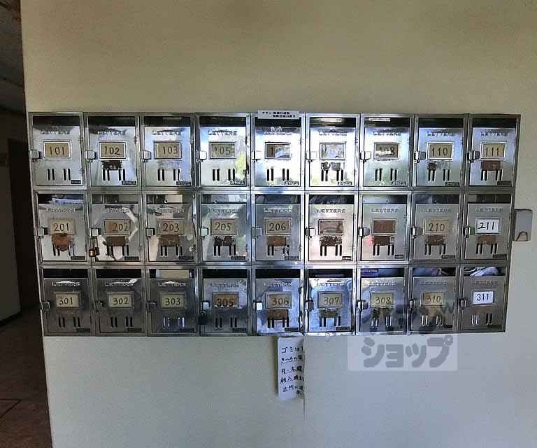 その他共有部分