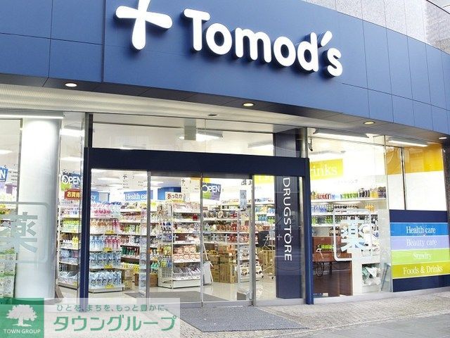 ドラックストア　トモズ大倉山店（ドラッグストア）まで200m