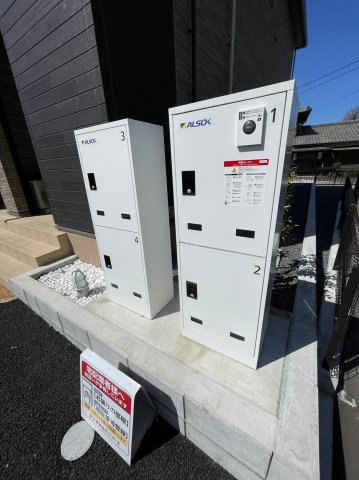 その他共有部分　宅配ボックス☆