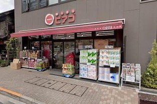 スーパー　miniピアゴ 広尾５丁目店（スーパー）まで606m