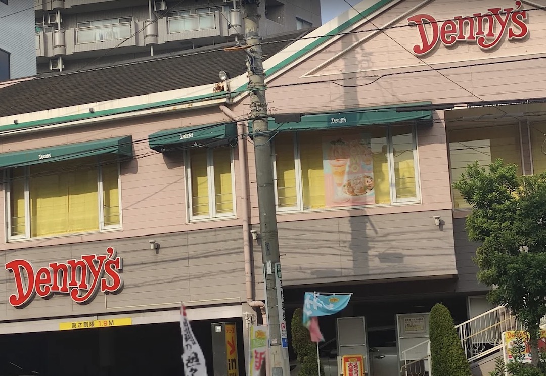 飲食店　デニーズ東浅草店（飲食店）まで399m