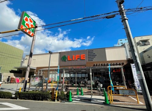 スーパー　ライフ空堀店（スーパー）まで436m
